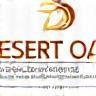 Desert Oasis Resorts Logo